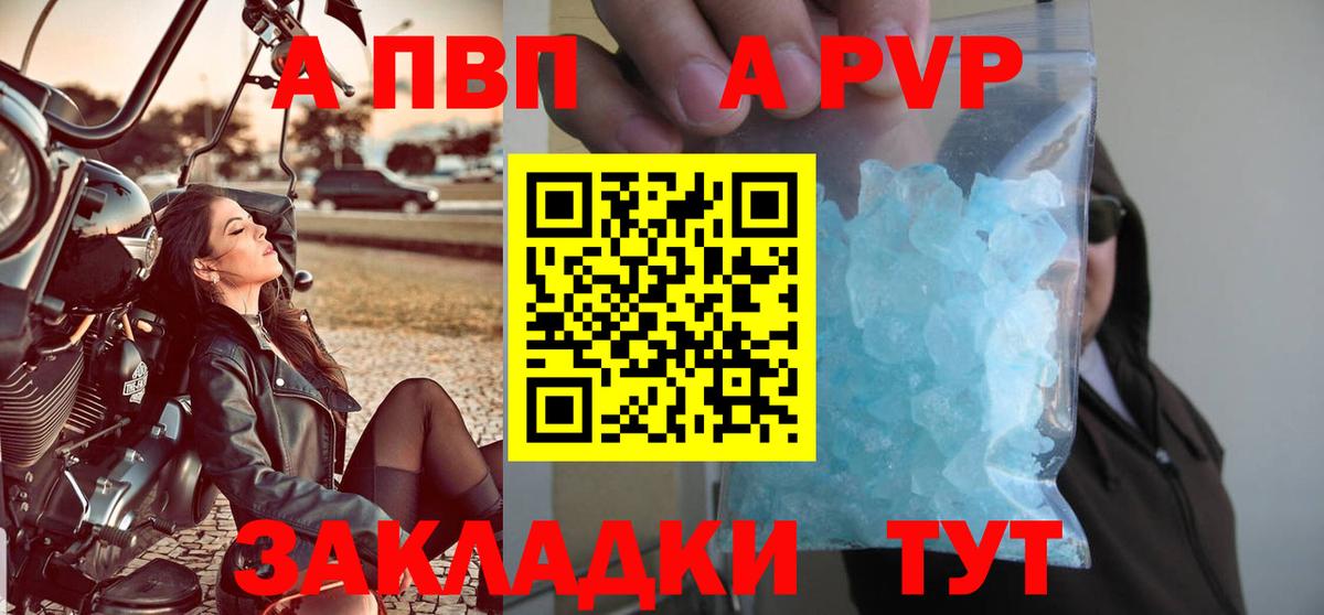 Alfa_PVP Соль Нижний Тагил