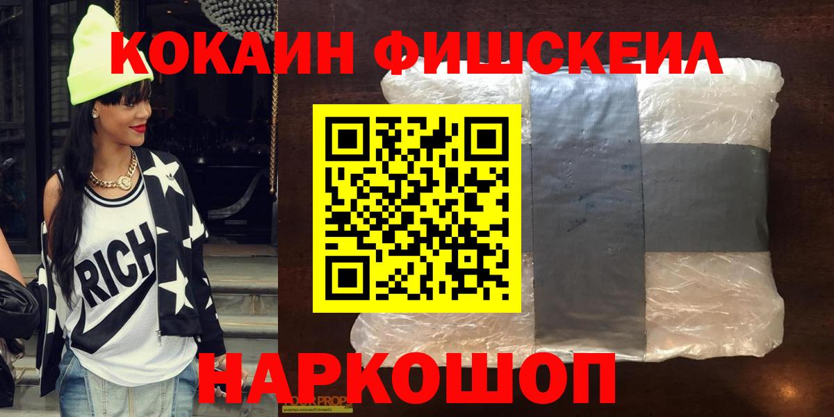 Кокаин Эквадор Нижний Тагил