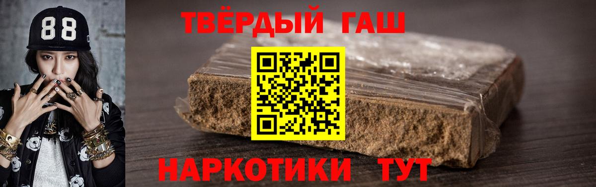 магазин продажи   ГАШ гашик  ГАШИШ  Нижний Тагил  Вход с VPN  ГАШИШ Cannabis 