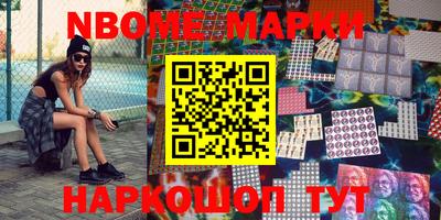 спайс Уссурийск