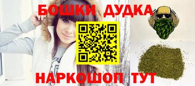 спайс Уссурийск
