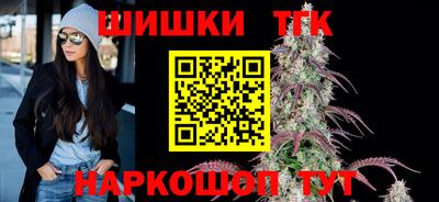 спайс Уссурийск