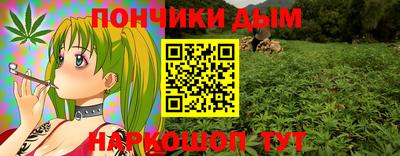 спайс Уссурийск