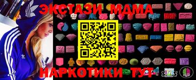 амфетамин Тулун