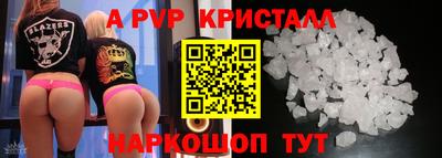 скорость mdpv Усть-Джегута