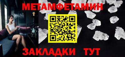 амфетамин Тулун