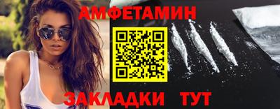 спайс Уссурийск