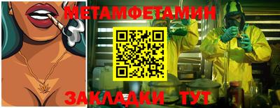 MDMA Туймазы