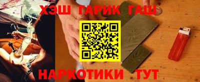наркотики Усть-Илимск