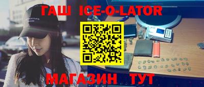 спайс Уссурийск