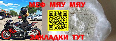 амфетамин Тулун