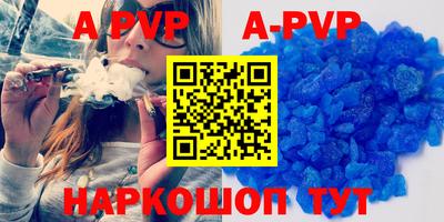 скорость mdpv Усть-Джегута