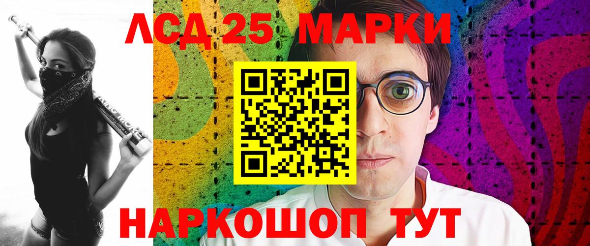Лсд 25 экстази кислота  Вход с VPN  Нижний Тагил  LSD-25 экстази ecstasy 