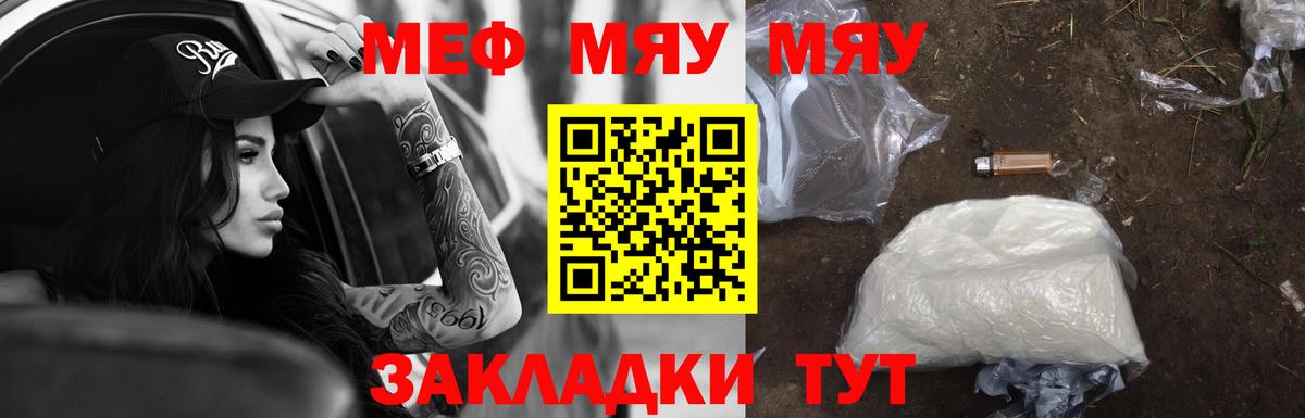 Мефедрон  Нижний Тагил