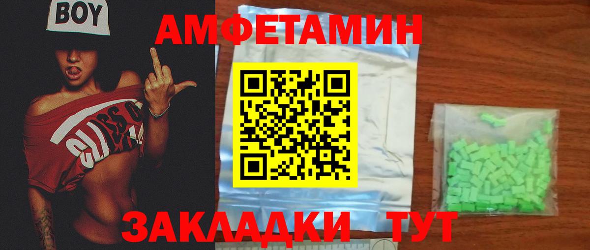 Первитин мет Нижний Тагил