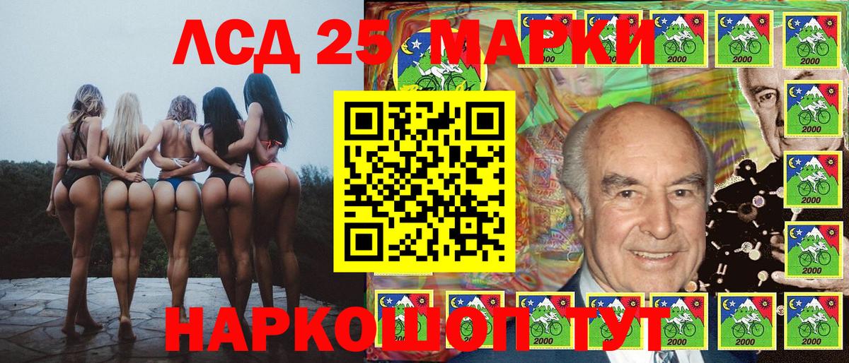 как найти закладки  Вход с VPN  Нижний Тагил  Марки 25I-NBOMe 1,8мг  Марки 25I-NBOMe 