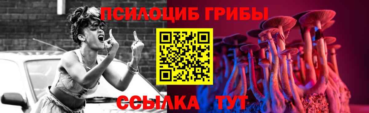Галлюциногенные грибы мухоморы Нижний Тагил