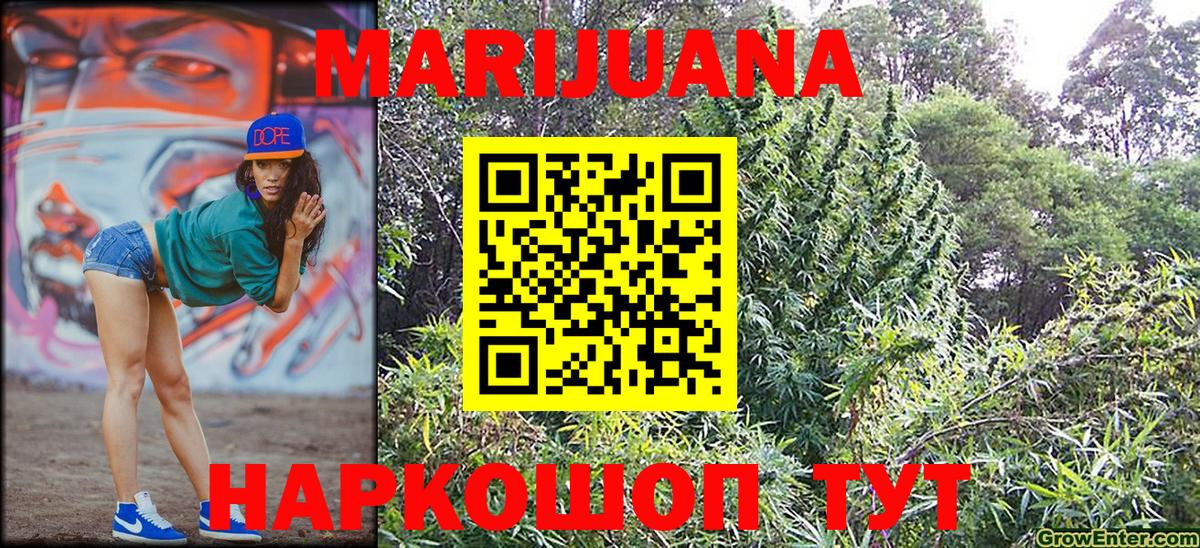 Бошки марихуана тримм  Канабис Bruce Banner  Конопля White Widow  Вход с VPN  Нижний Тагил 